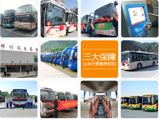 車(chē)型、運(yùn)力、服務(wù)，三大保障讓出行更簡(jiǎn)單輕松