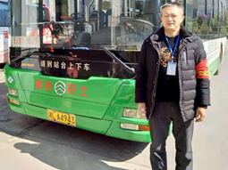 郴資巴士:201路司機付丕華拾金不昧受稱贊 郴資巴士:201路司機付丕華拾金不昧受稱贊