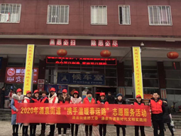 涌泉街道到天龍汽車站開(kāi)展志愿服務(wù)活動(dòng)