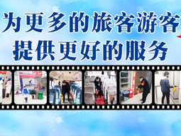 郴汽集團(tuán)關(guān)于恢復(fù)道路客運(yùn)班線的公告 郴汽集團(tuán)關(guān)于恢復(fù)道路客運(yùn)班線的公告