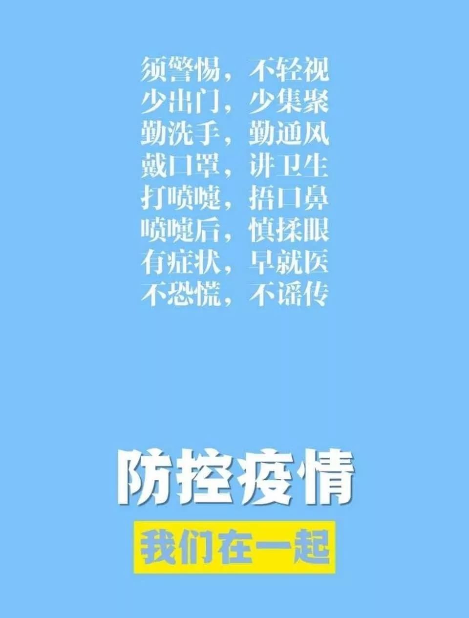 我司召開理論學(xué)習(xí)中心組2020年第一次會(huì)議 我司召開理論學(xué)習(xí)中心組2020年第一次會(huì)議