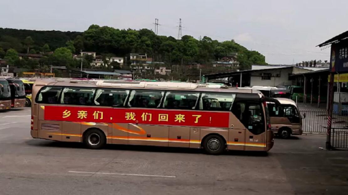 郴汽高規(guī)格執(zhí)行援鄂醫(yī)療隊返程迎送任務(wù) 郴汽高規(guī)格執(zhí)行援鄂醫(yī)療隊返程迎送任務(wù)