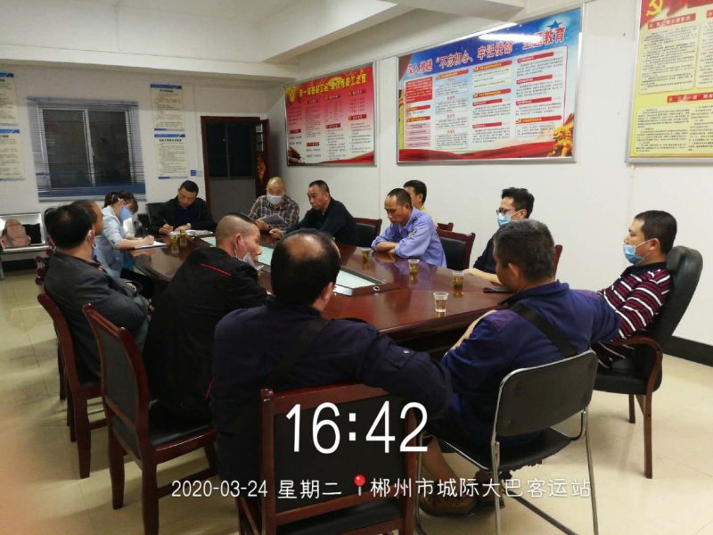 城際:開展車站重點安全崗位培訓(xùn) 城際:開展車站重點安全崗位培訓(xùn)