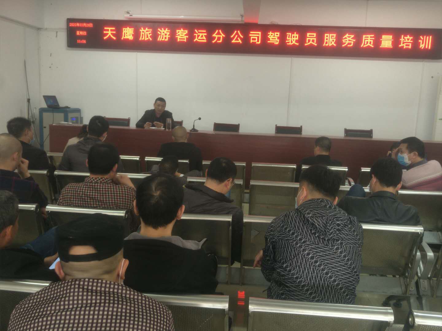 城際大巴:舉辦駕駛員安全行車文明服務(wù)培訓(xùn)班 城際大巴:舉辦駕駛員安全行車文明服務(wù)培訓(xùn)班