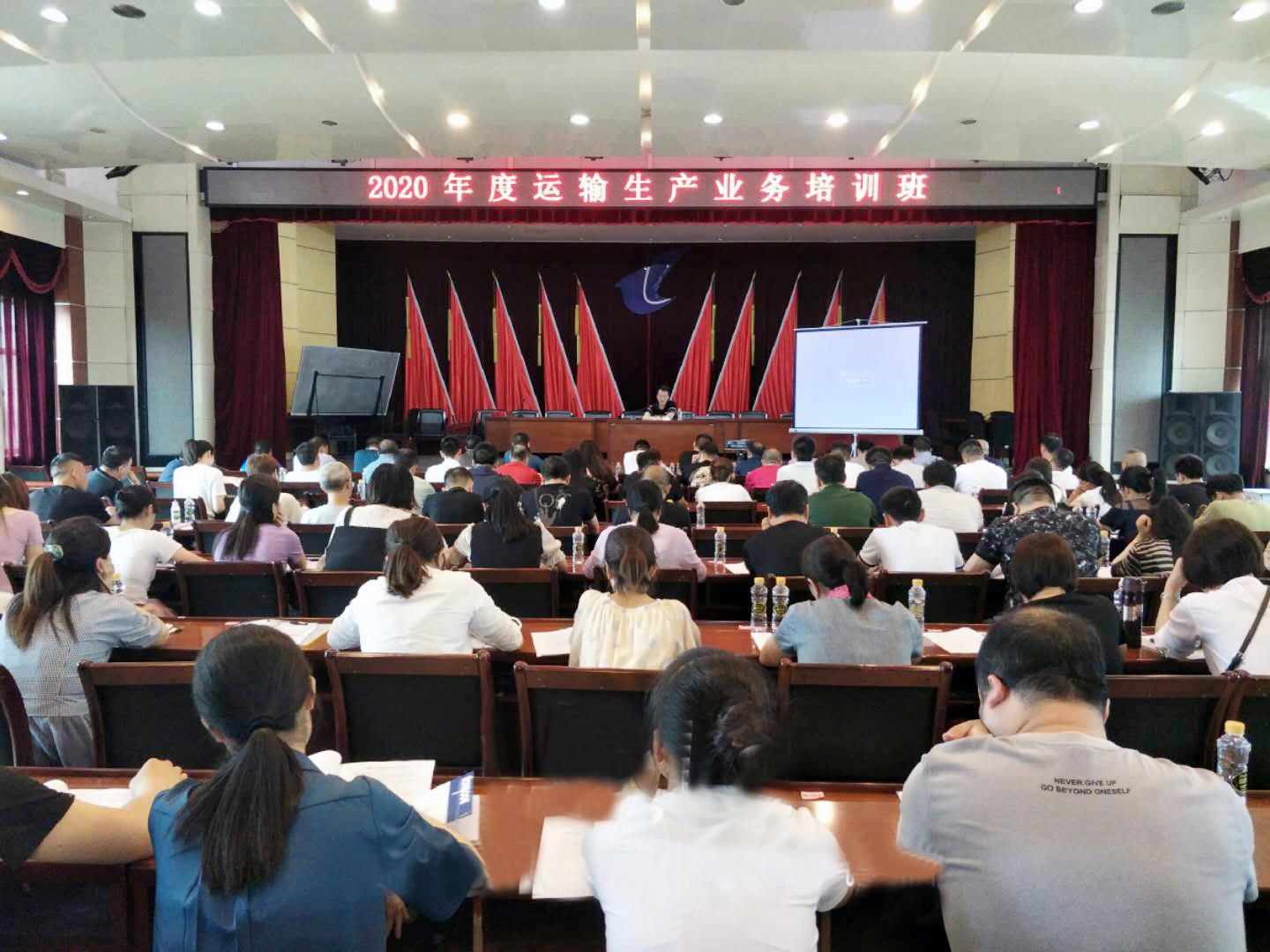 郴汽集團召開運輸生產(chǎn)業(yè)務培訓班