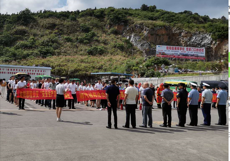 郴汽集團桂陽汽車站舉行2020年消防、反恐、應急救援演練