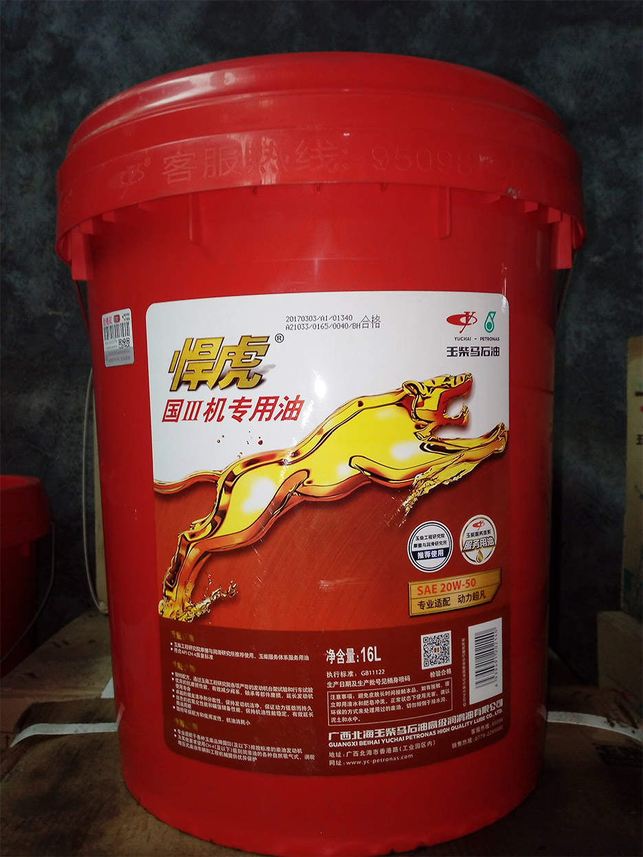 玉柴馬石油：悍虎國(guó)Ⅲ機(jī)專用油（SAE 20W-50）