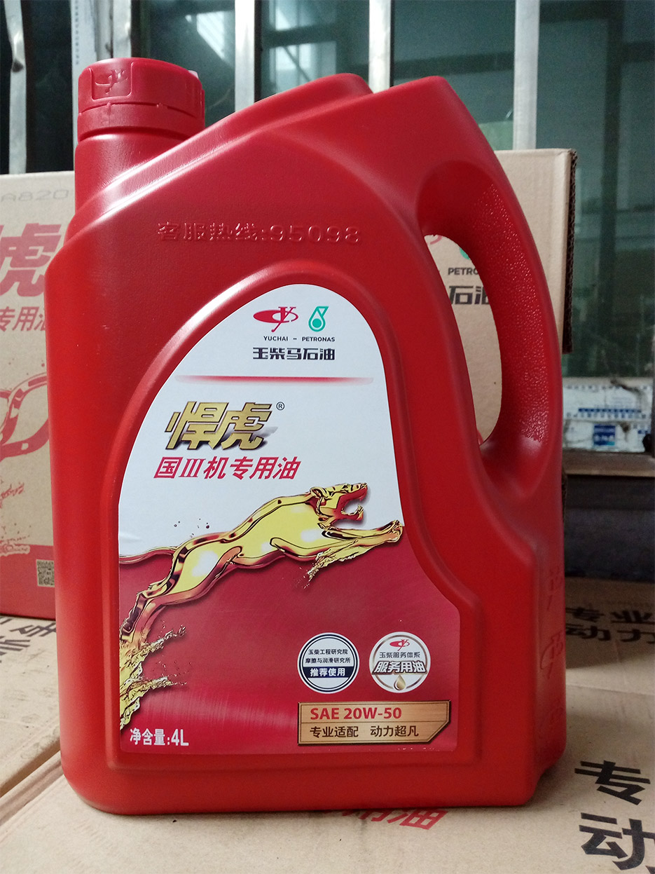 玉柴馬石油：悍虎國(guó)Ⅲ機(jī)專用油（SAE 20W-50）